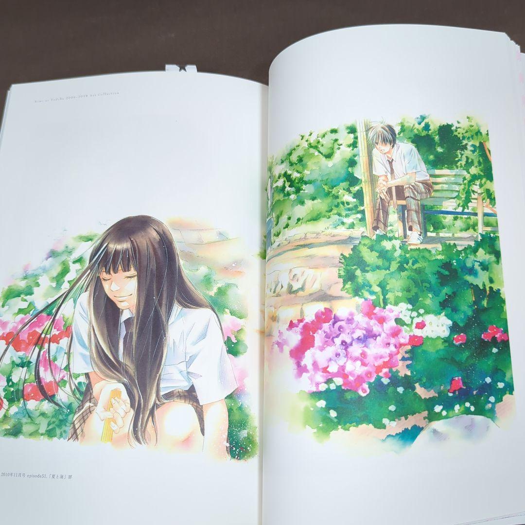 君に届け イラストレーションズ high school days - メルカリ