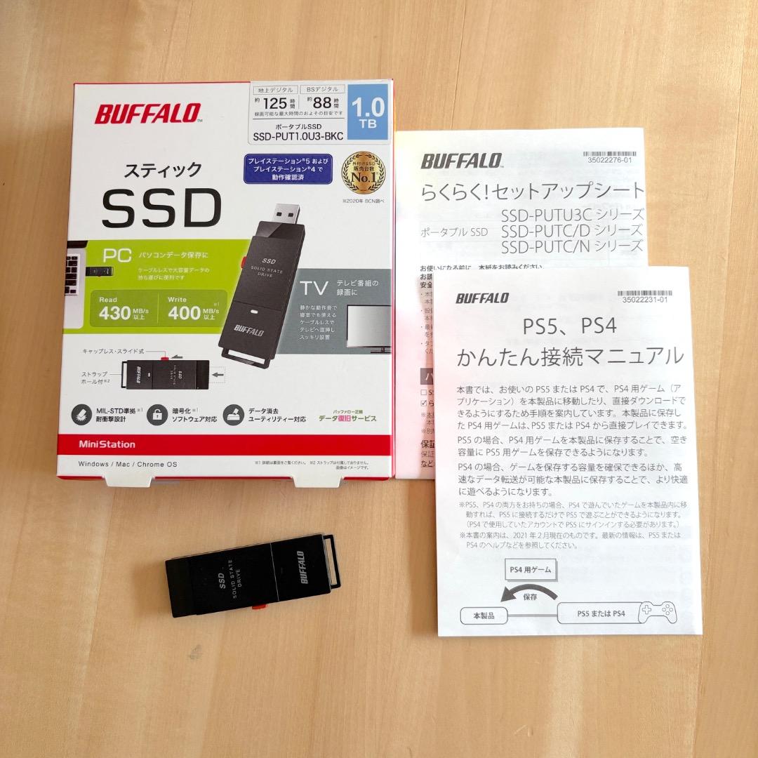 BUFFALO 外付けスティック型SSD 1TB★極美品・使用頻度少ないです 楽天市場】バッファロー BUFFALO スティック型SSD SSD-PUTC/Dシリーズ