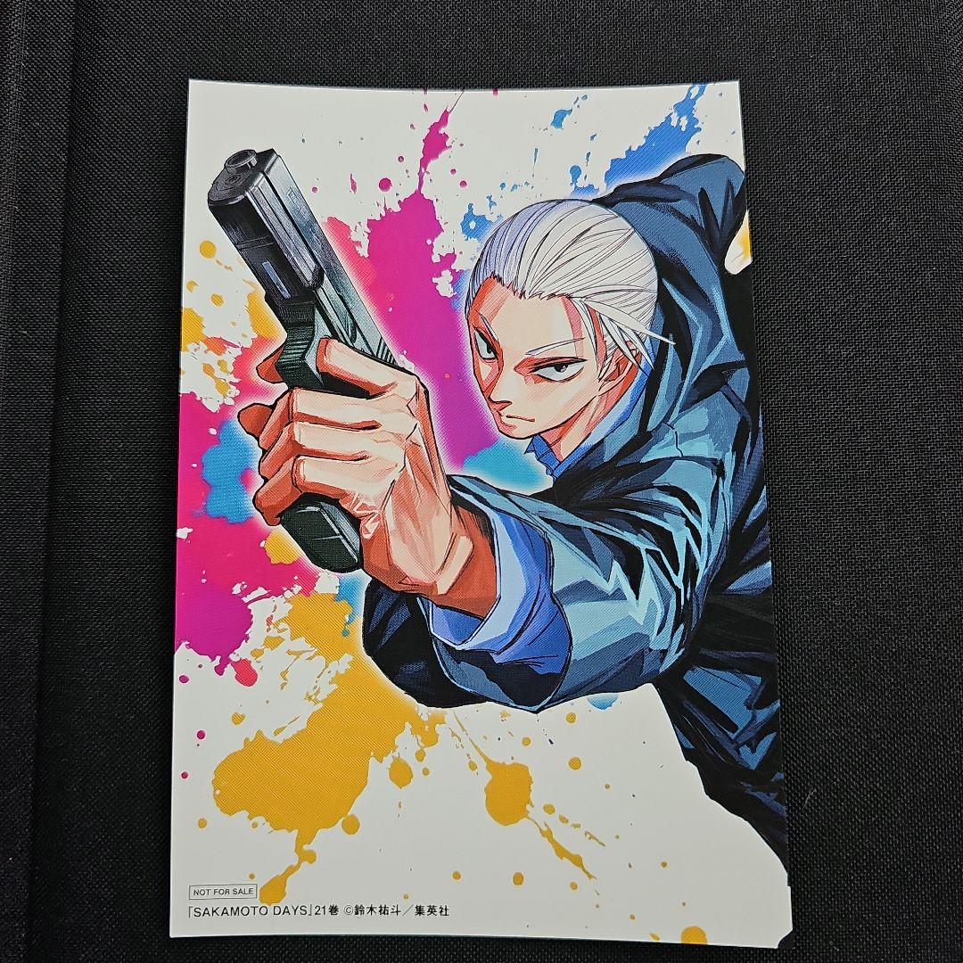 SAKAMOTO DAYS 21巻 TSUTAYA限定購入特典のみサカモトデイズ - メルカリ