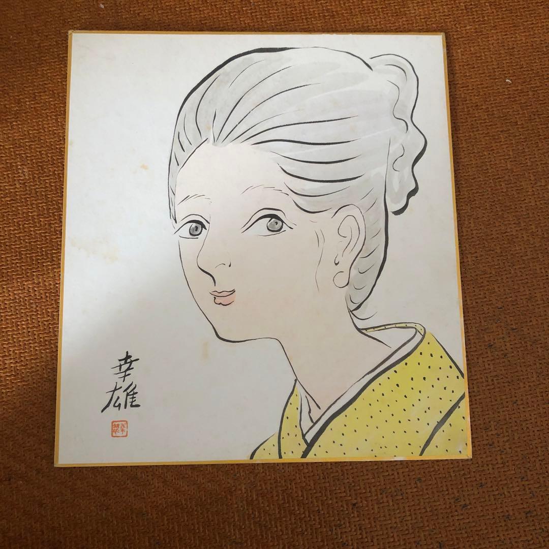 漫画家杉浦幸雄サイン色紙 - メルカリ