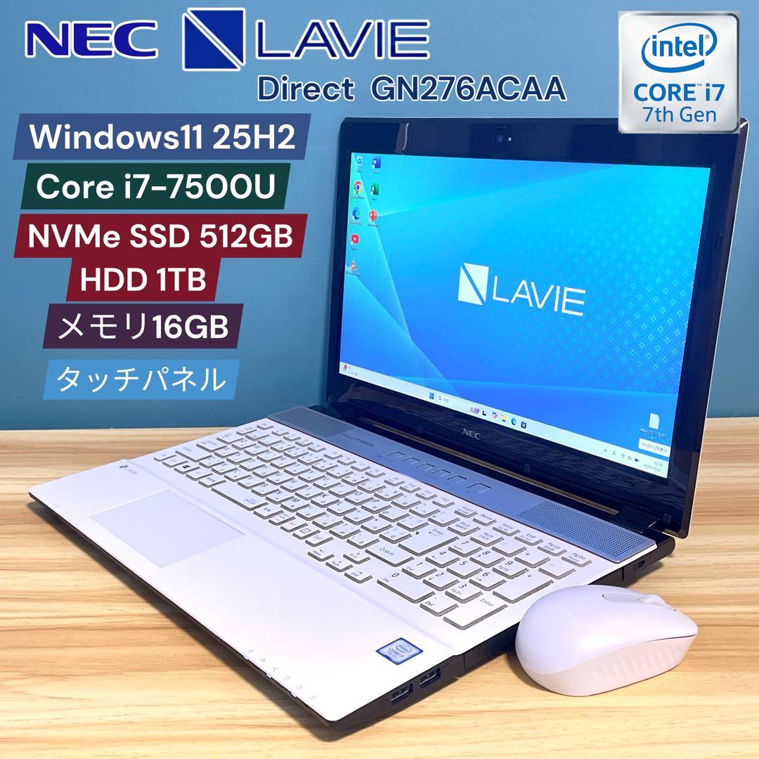 NEC LAVIE/Corei7/16GB/SSD512GB+HDD1TB | 激安通販のイーサプライ
