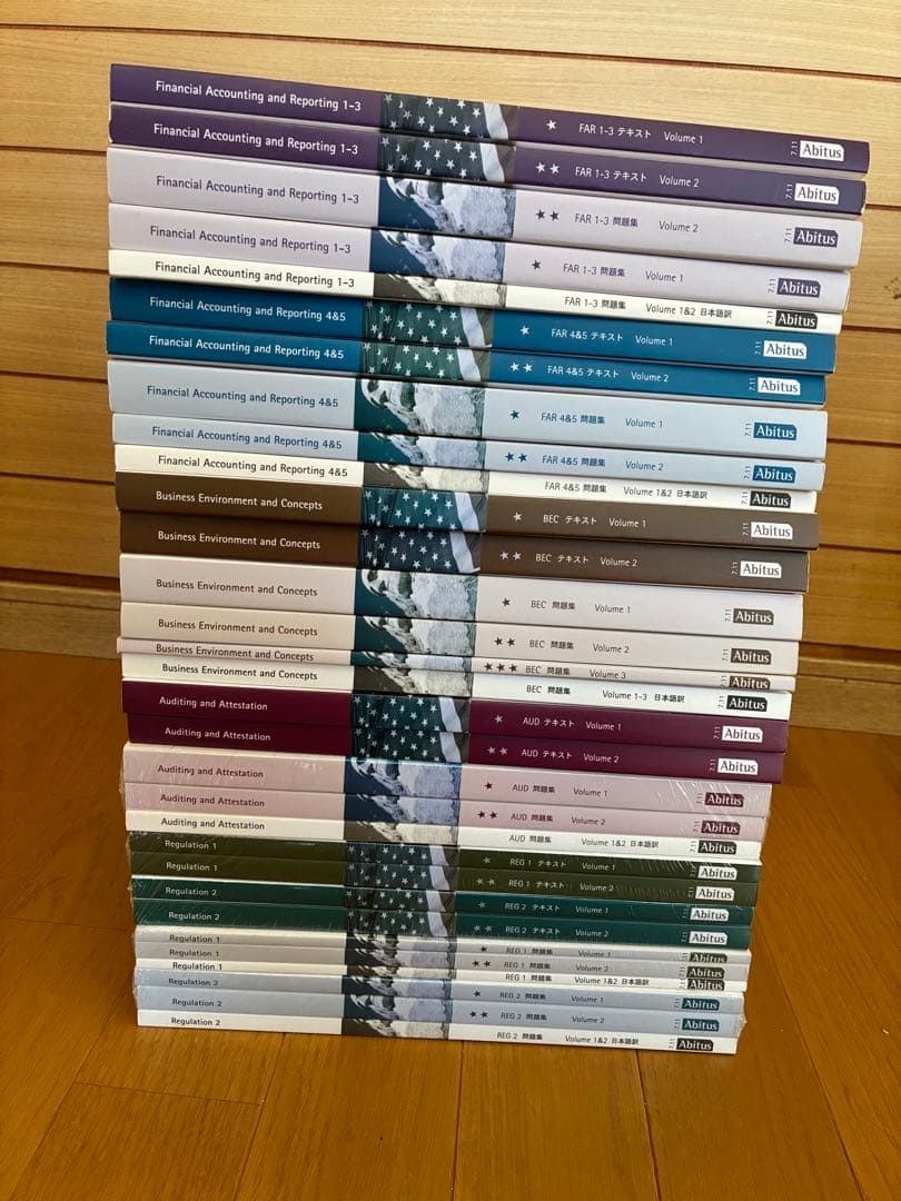 即決価格｜アビタス Abitus US CPA 教材セット 一式v7.11 - メルカリ
