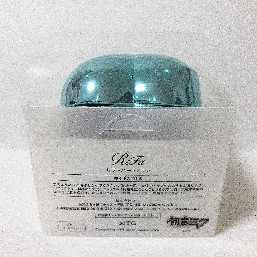 新品 リファ ReFa 初音ミク ハートブラシ ブルーエメラルド MTG - メルカリ