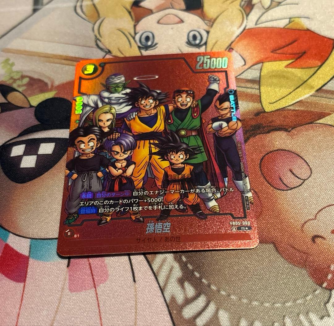 フュージョンワールド リミテッドパック 赤背景 完全版 最終巻 34巻 プロモ