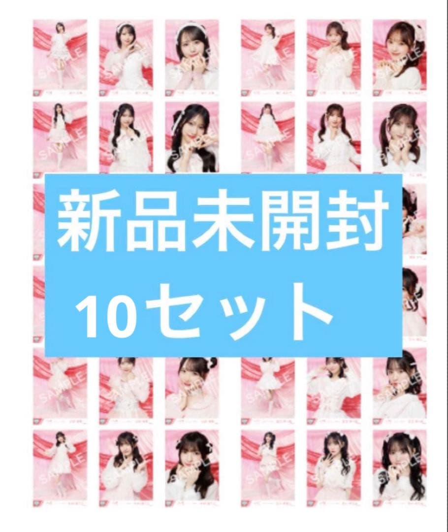 ≠ME ノイミー きゅんかわ人生 生写真 未開封 10セット - メルカリ