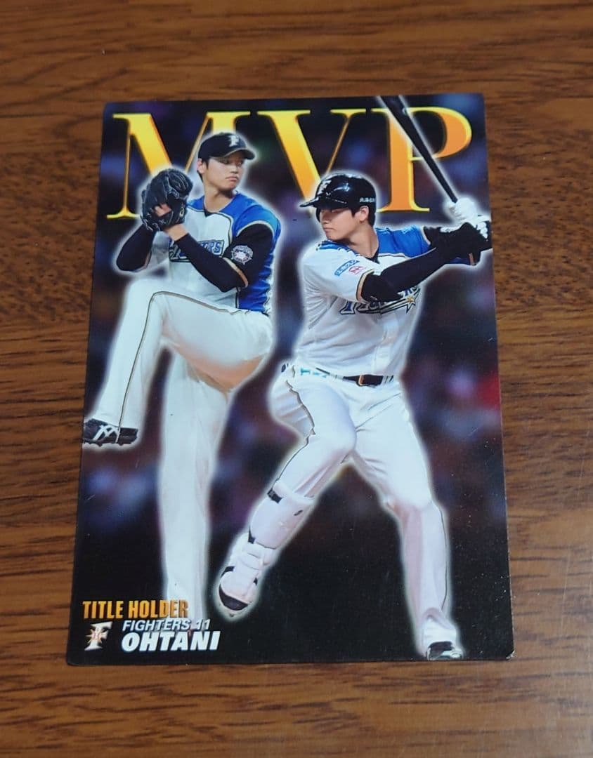 プロ野球チップスカード 大谷翔平 2016年MVP - メルカリ