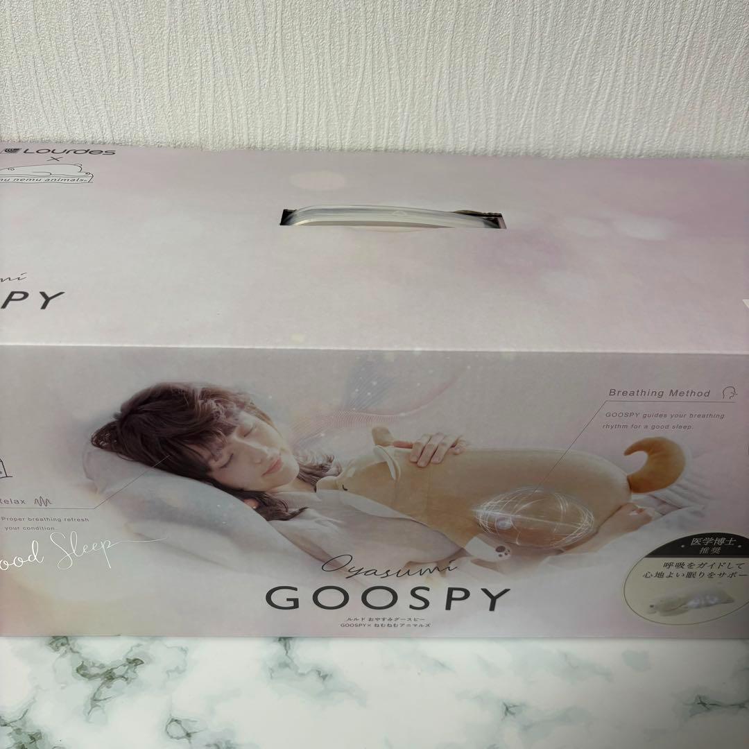 りぶはあと抱き枕 眠りをサポート機能付き91010-33 ［カワウソのくるり