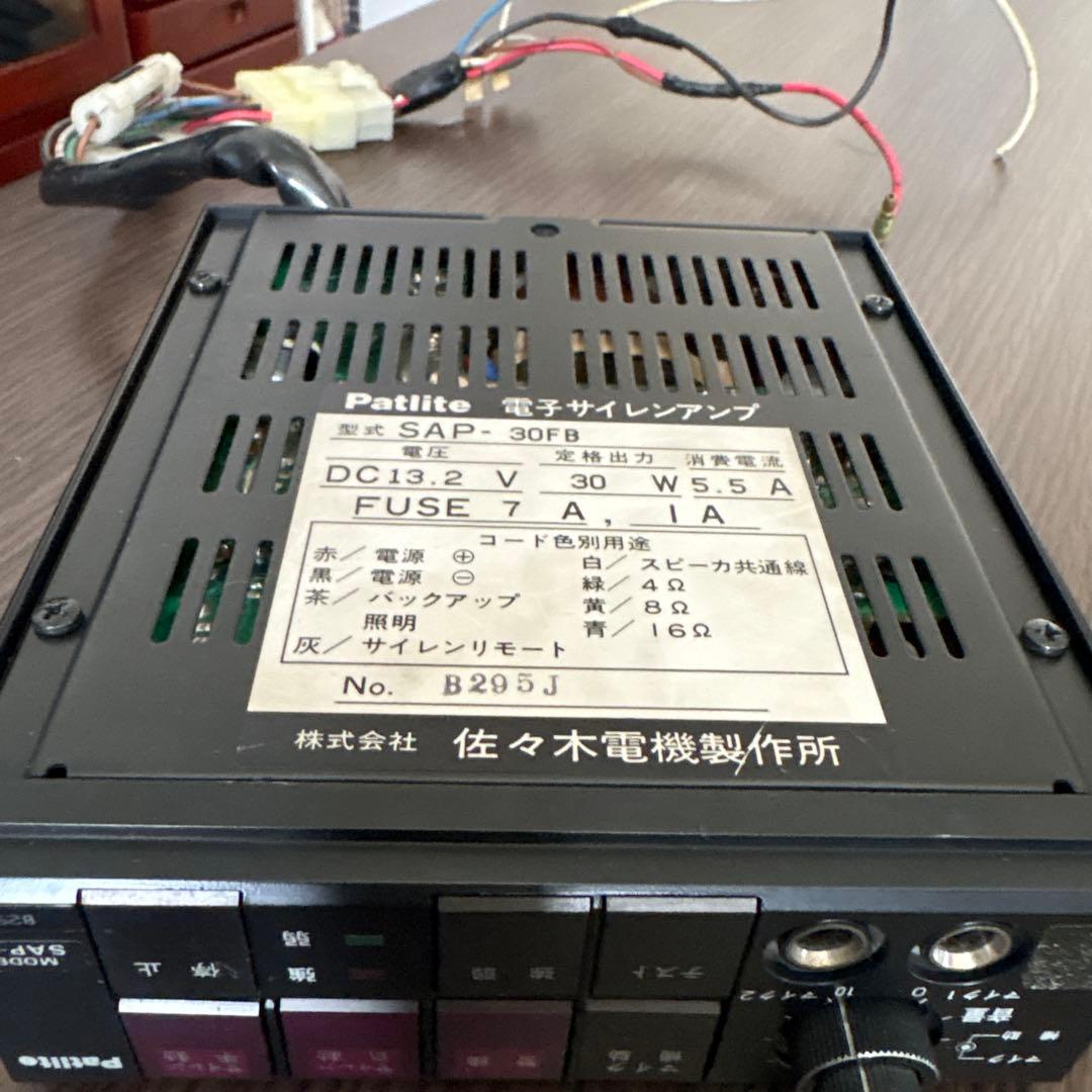 ク*ン様 早い者勝ち！パトライトSAP-30FBスピーカーセット イベントに