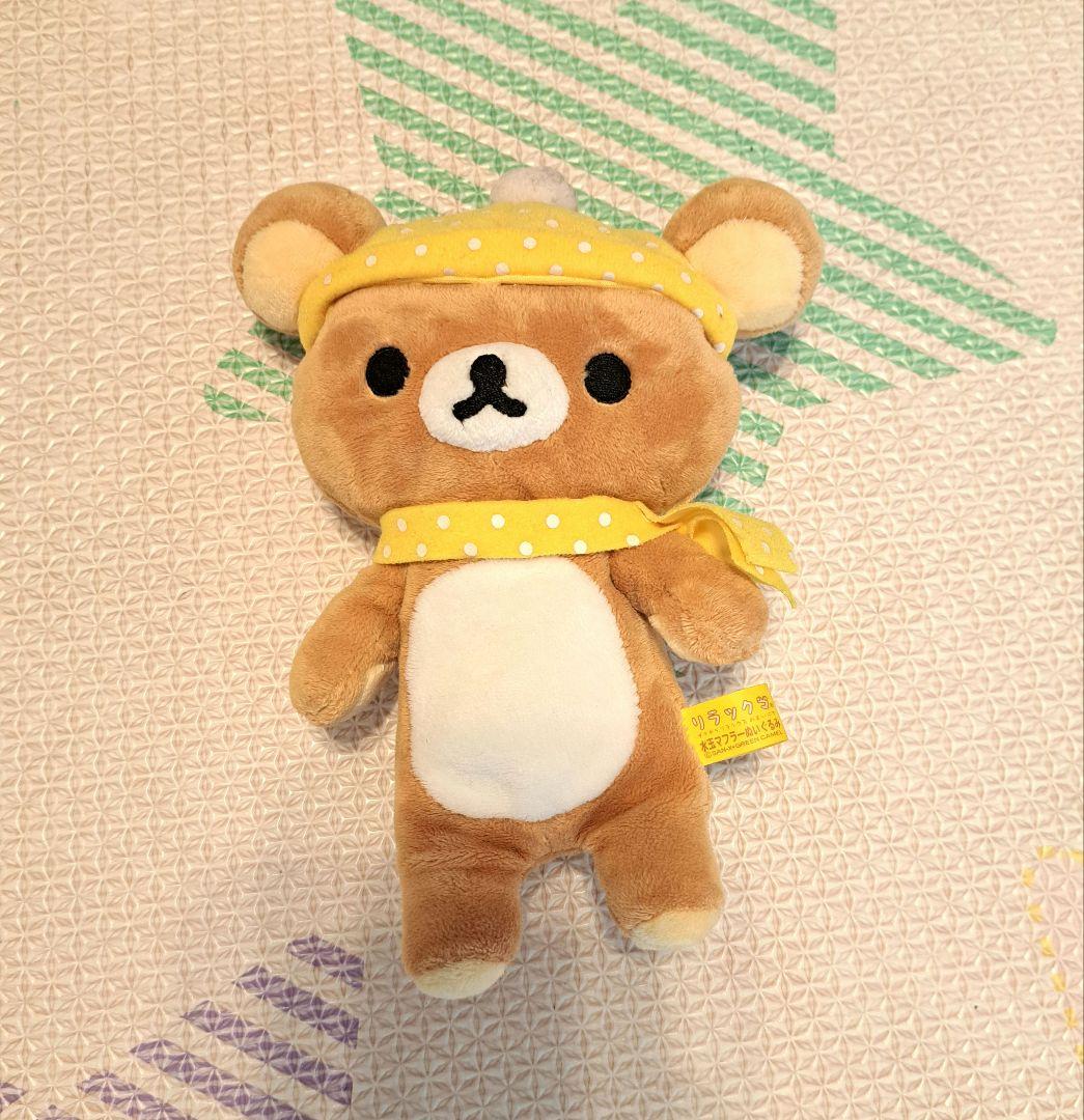 リラックマ 水玉マフラーぬいぐるみ ニット帽子 黄色 イエロー レア