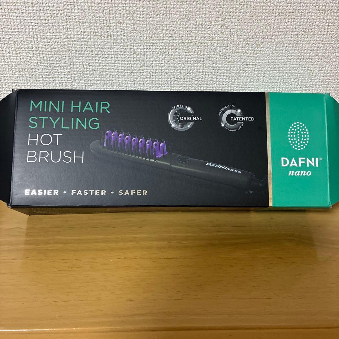 Dafni Nano ミニヘアスタイリングホットブラシ DAFNI nano ダフニ ナノ 海外対応 ヤーマン ショート ミディアム用