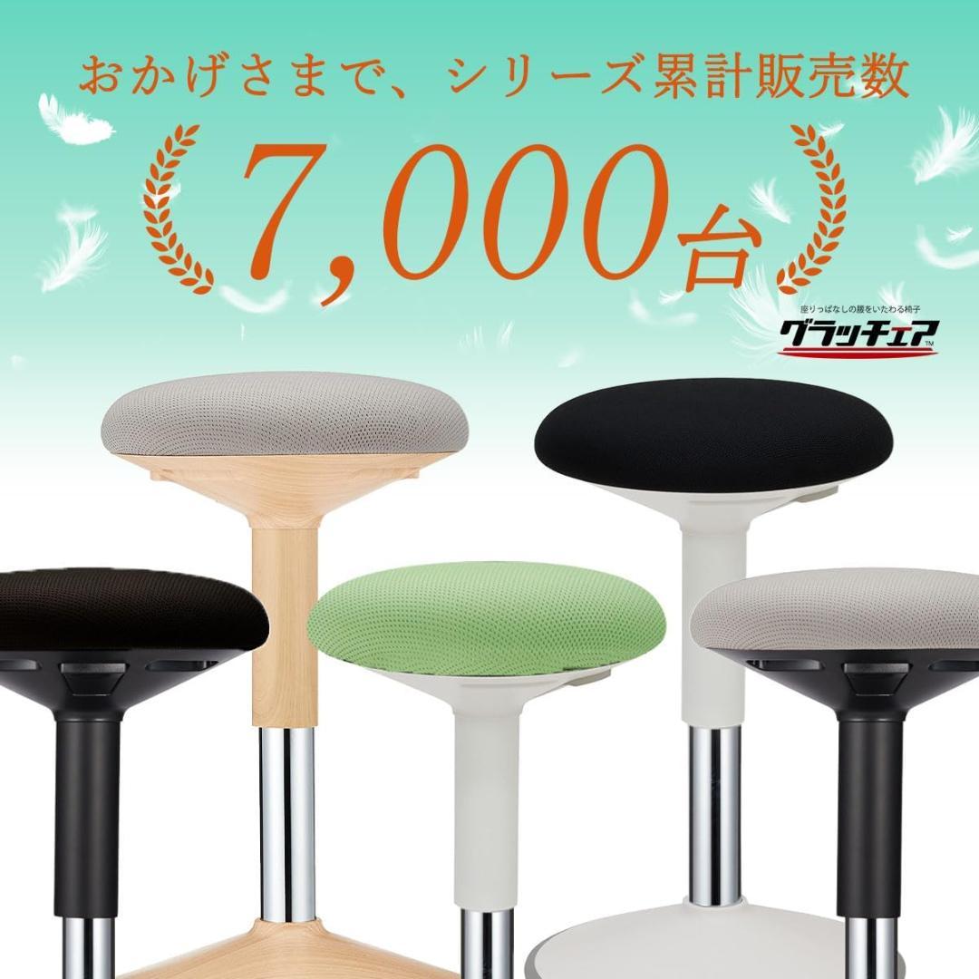 s*1様 グラッチェア (ブラック×ブラック)