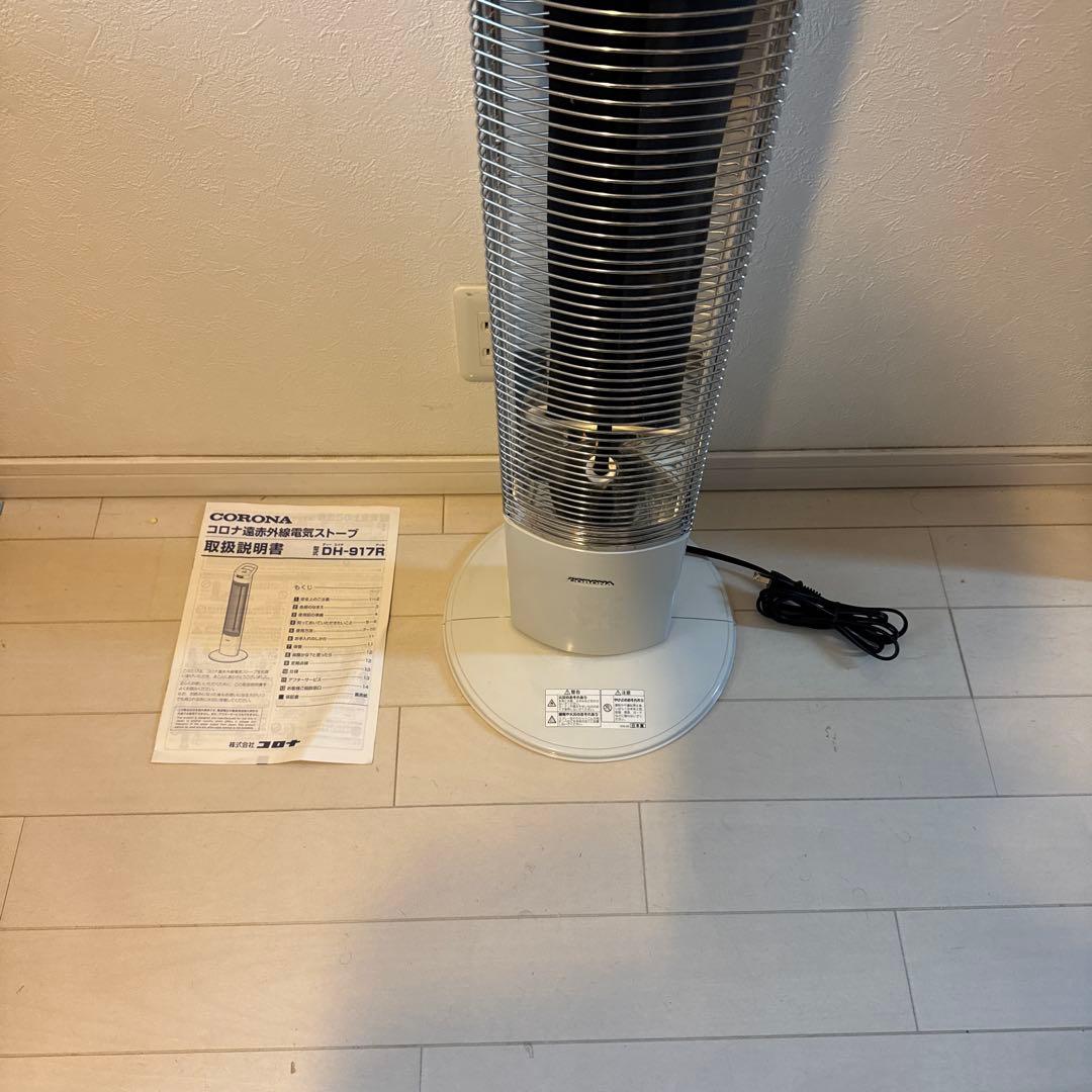 美品】CORONA コアヒートスリム DH-917R コロナ遠赤外線暖房ヒータ