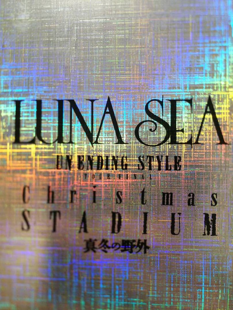 DVD真冬の野外FC限定☆REVIVE真夏の野外LUNA SEA横浜スタジアム
