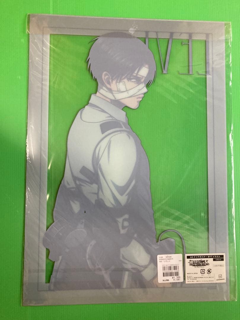 進撃の巨人 リヴァイ A3クリアポスター 地鳴らし ポップアップストア限定