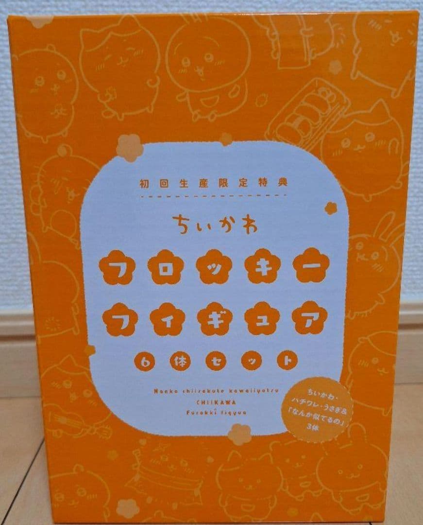 ちいかわ DVD初回生産限定特典 なんとかバニア アクリルブロック