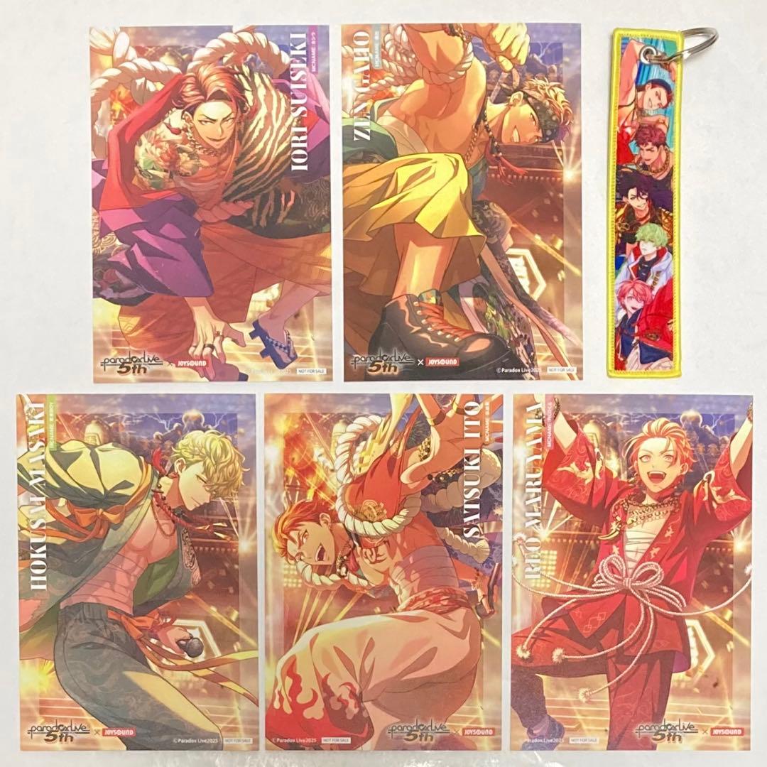 Paradox Live 悪漢奴等 ポストカード フライトタグ キーホルダー