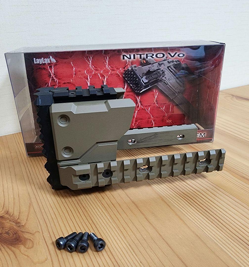 KRISS VECTOR ストライク レイルシステム LayLax NitroVo. Krytac Kriss Vector Strike Rail System