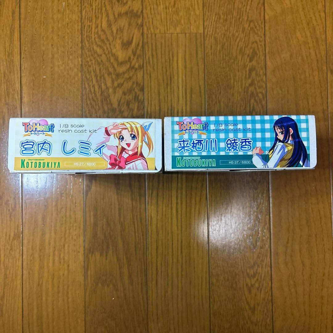 コトブキヤ To Heart トゥハート 宮内レミィ 来栖川綾香 ガレージ