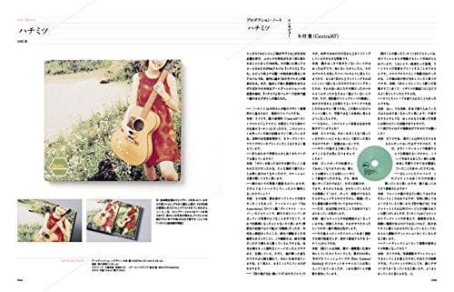 【極美品】スピッツのデザイン 予約特典版 MdN編集部