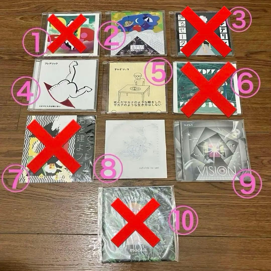 フレデリックCD セット 邦楽 CDアルバム｜フレデリック｜商品一覧｜HMV&BOOKS online