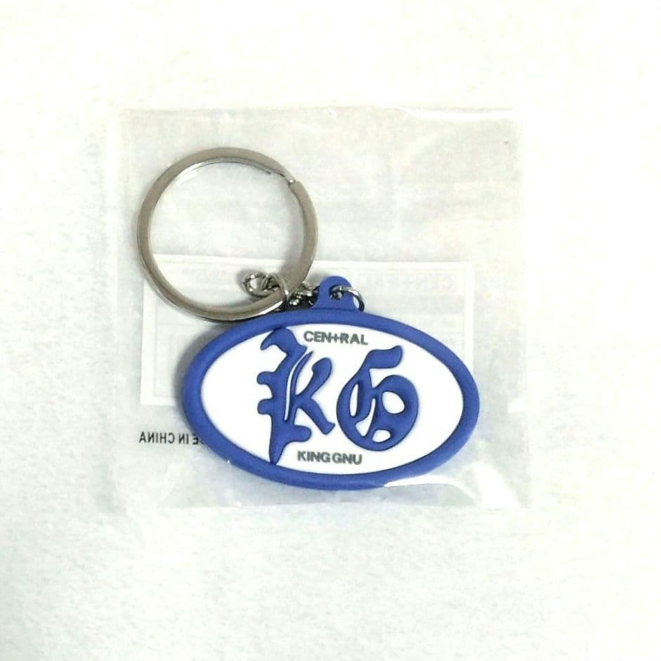 king Gnu CEN+RAL LOGO KEY CHAIN キーホルダー - メルカリ