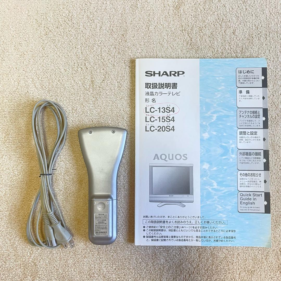 シャープ 13V型 液晶テレビ LC-13S4 日本製 4:3 レトロゲーム - メルカリ