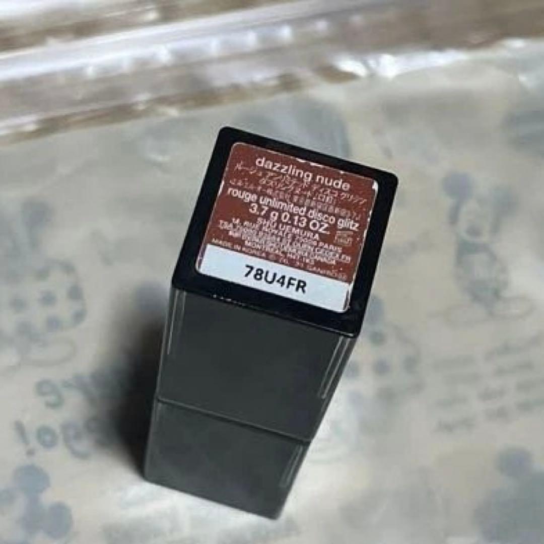 シュウウエムラ 化粧下地 口紅セット