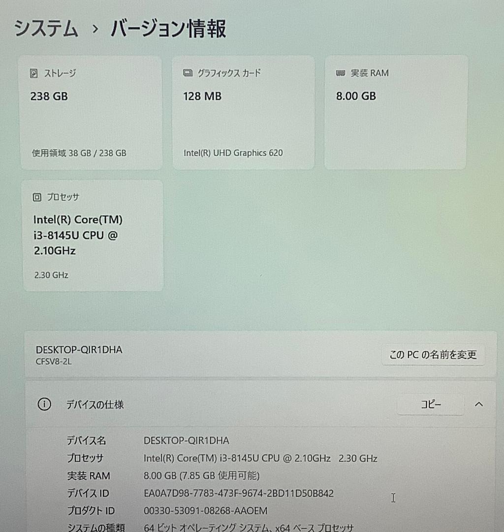 ②-M18-Panasonic CF-SV8 ノートパソコン AC付き 1点
