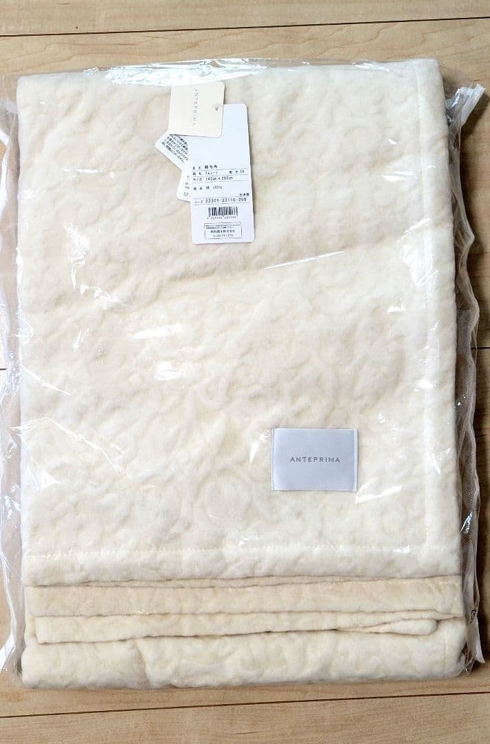 ANTEPRIMA アンテプリマ 綿毛布 シングル アイボリー - メルカリ