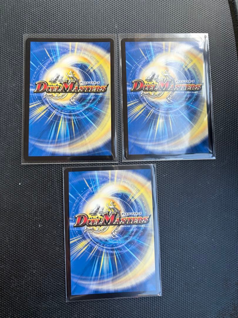 デュエマ ラビシェフ ゲンムエンペラー ガイアッシュカイザー - メルカリ