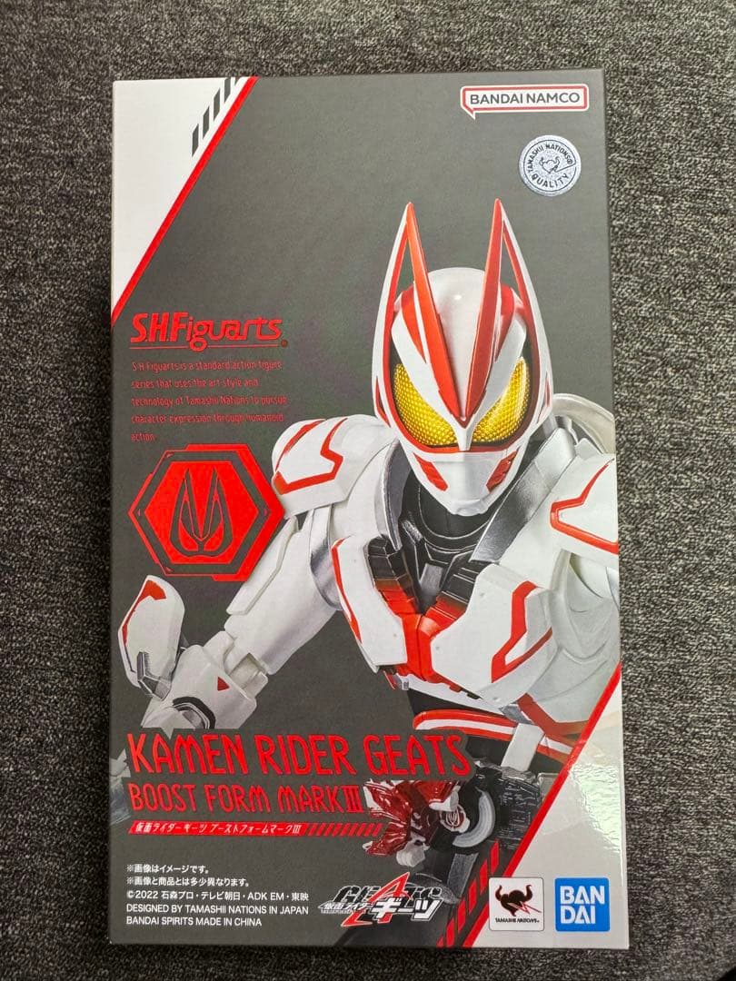S.H.フィギュアーツ 仮面ライダーギーツ ブーストフォームマークIII