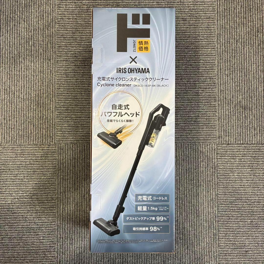 新品】ドンキ×アイリスオーヤマ充電式サイクロンスティッククリーナー