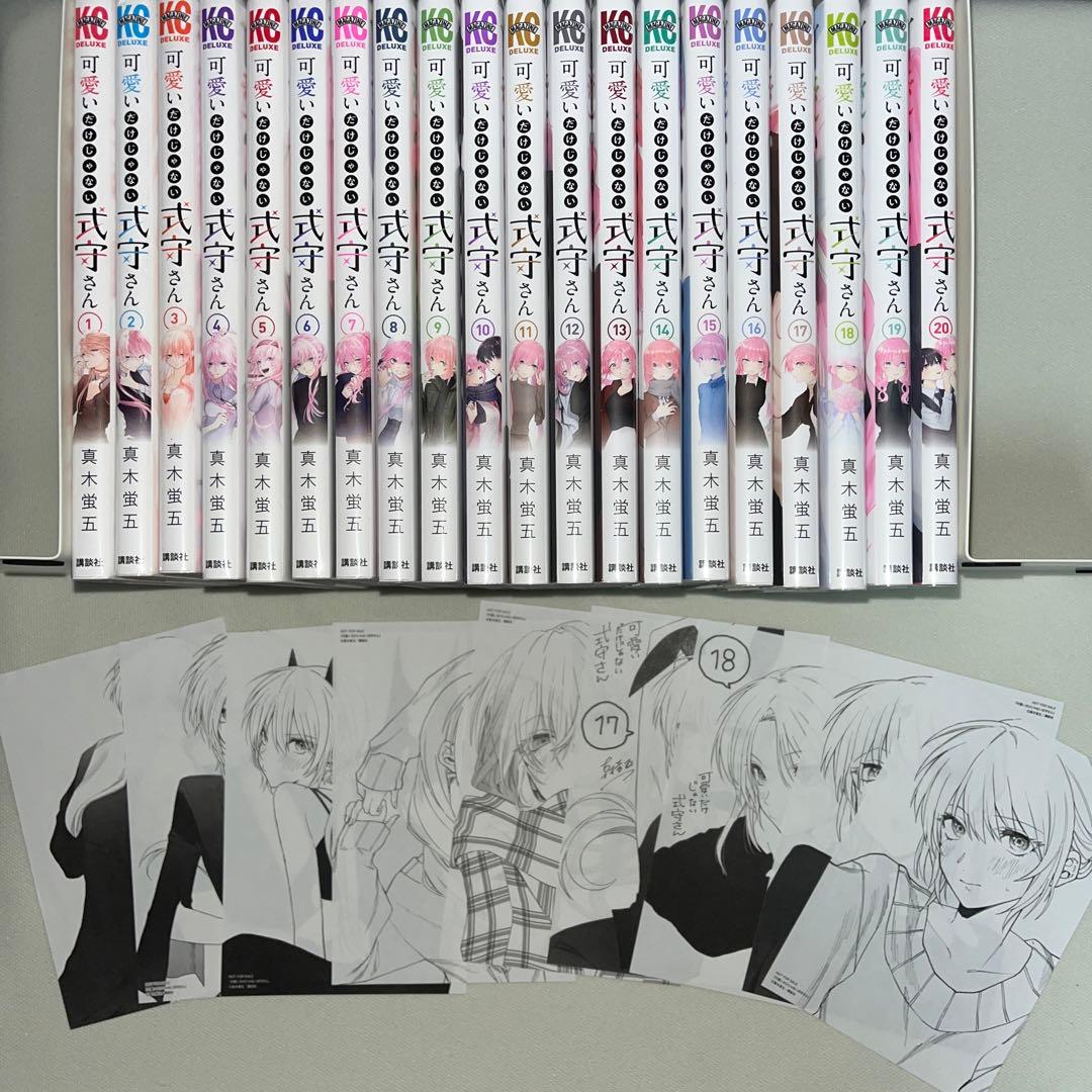 可愛いだけじゃない式守さん 1~20巻 全巻セット 特典付き 可愛いだけじゃない式守さん (1-20巻 全巻) | 漫画全巻ドットコム