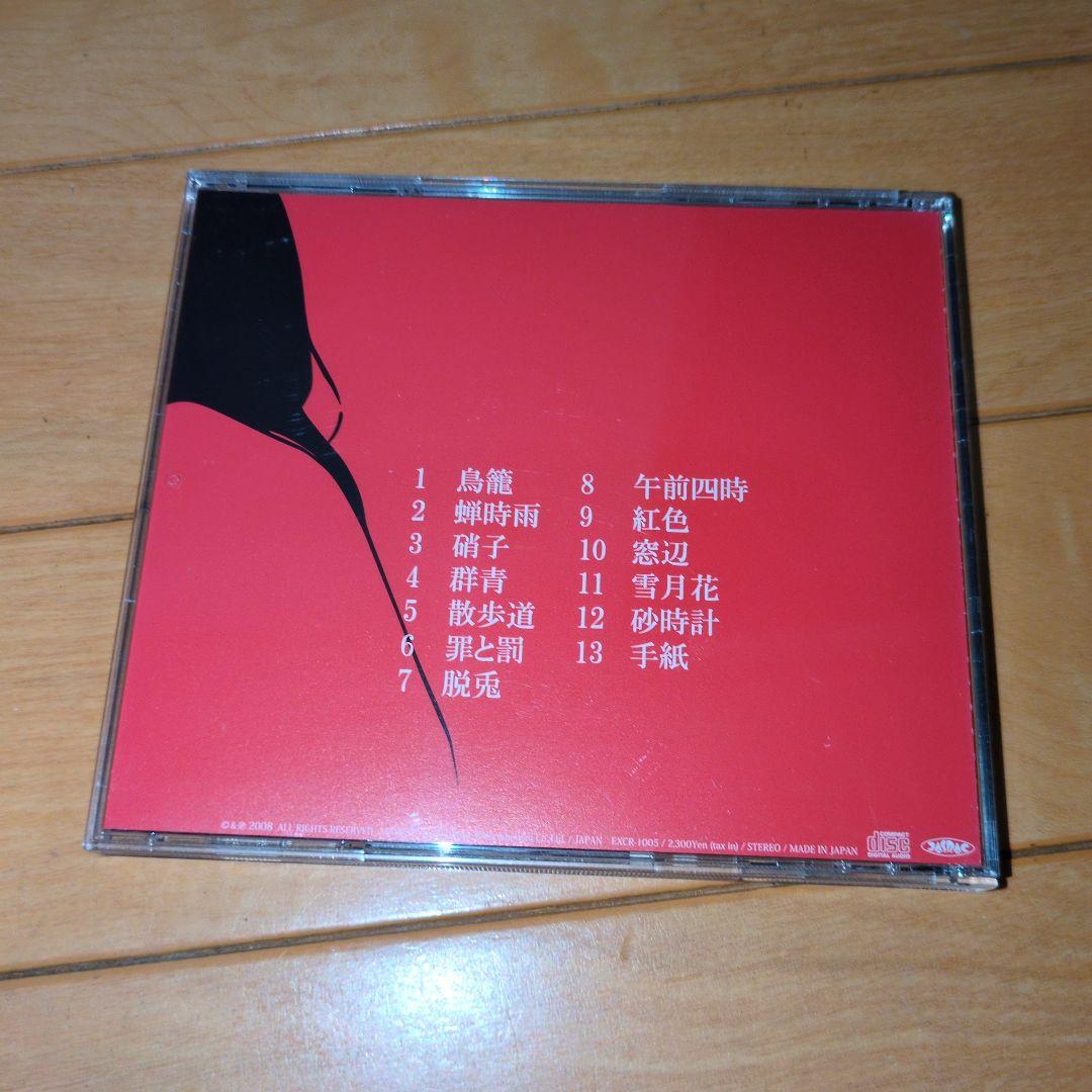 ジェネラルヘッドマウンテン ジェリーフィッシュフラワーズ CD6枚セット