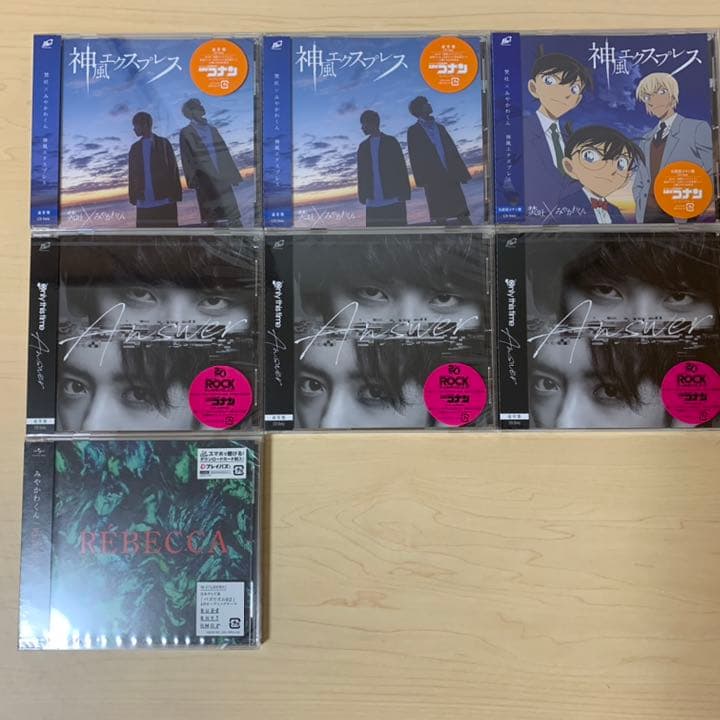 みやかわくん CD STAR LAND [通常盤][CD] - みやかわくん - UNIVERSAL MUSIC JAPAN