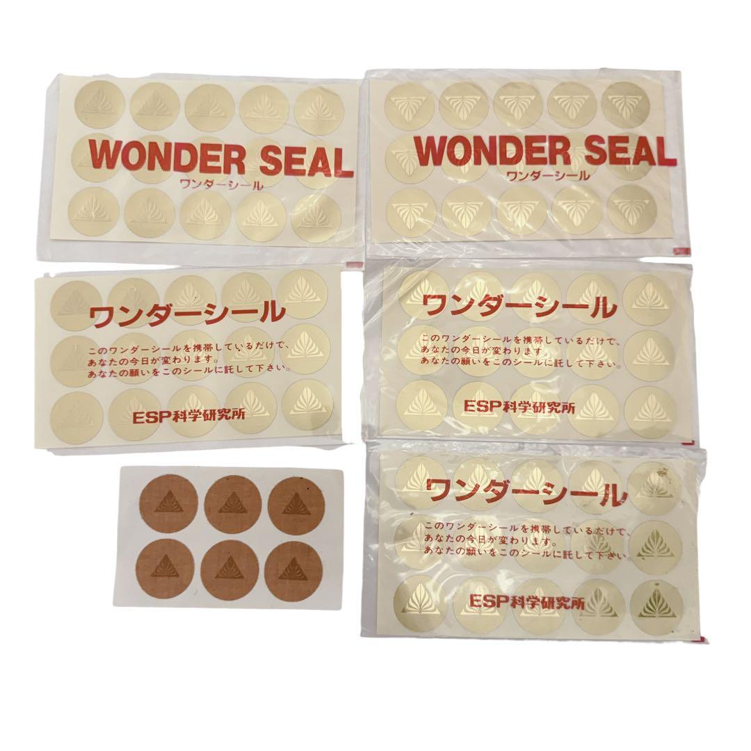 ESP科学研究所 ワンダーシール エスパーシール - メルカリ