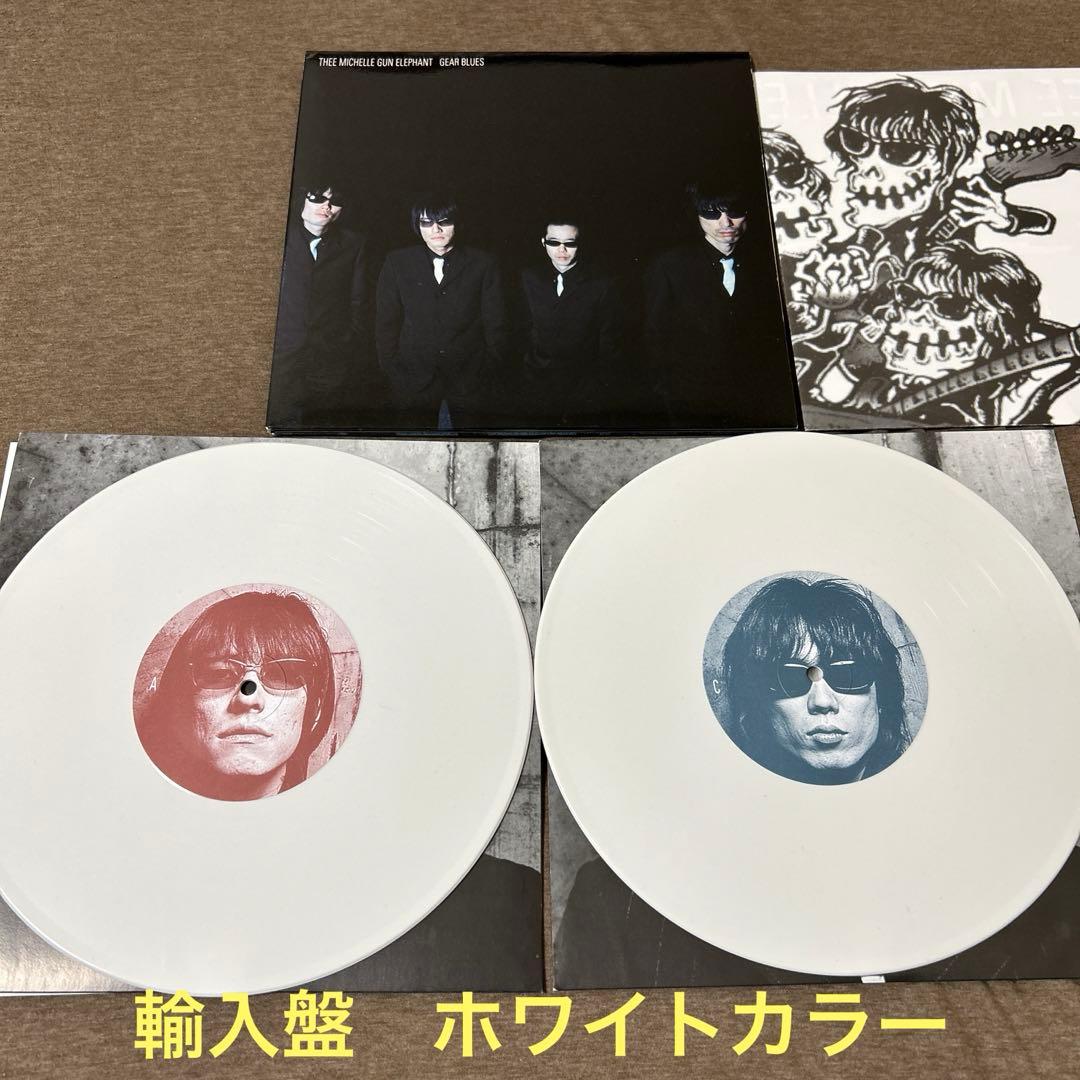 ザ・ミッシェル・ガン・エレファント ギア・ブルース アナログレコード