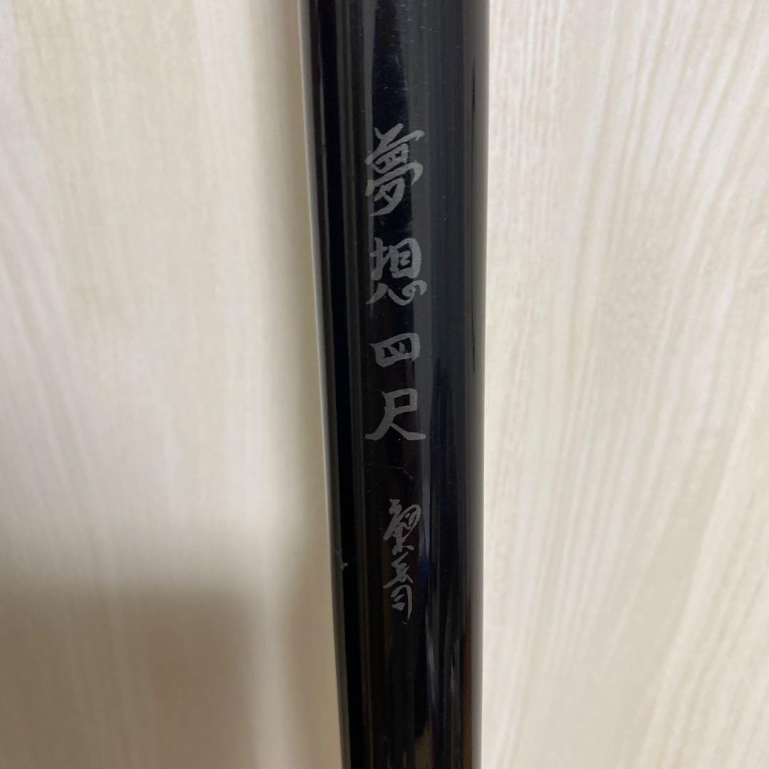 SHIMANO シマノ 二代目 鱒之介 鱒ノ介 本流竿 細山長司 - メルカリ