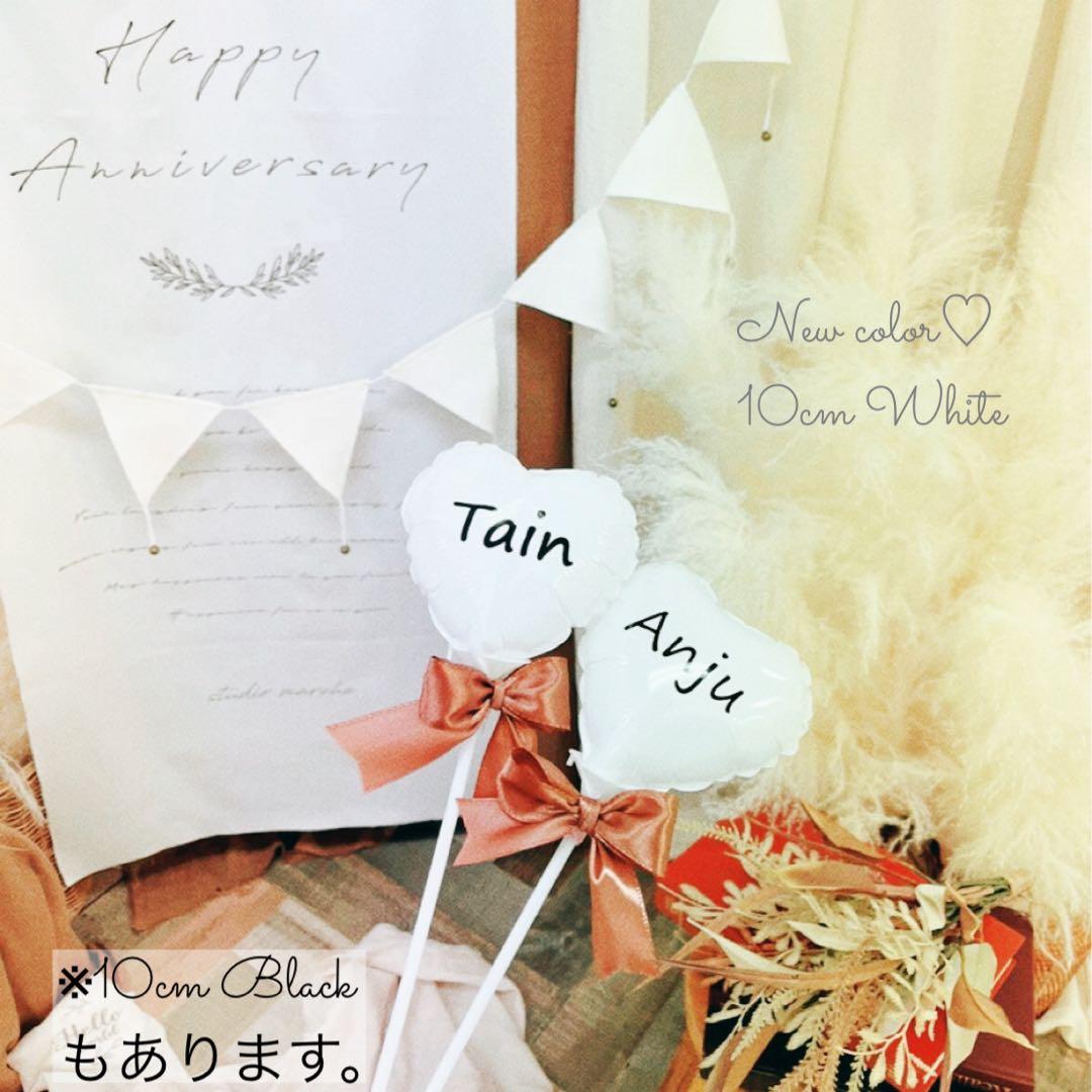 オーダー✨ バルーンプロップス 結婚式 透明 誕生日 アクア オタ会