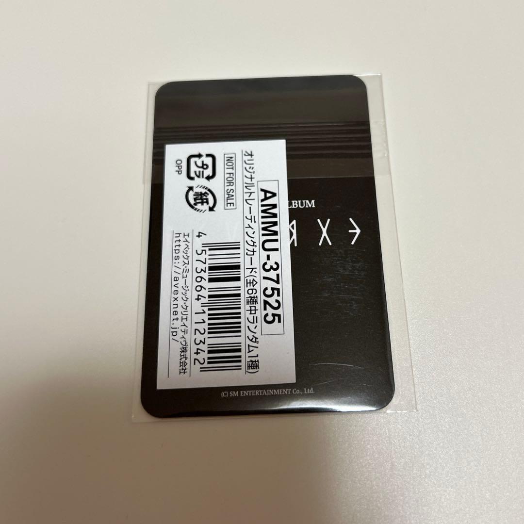 EXO reverxe mumo ミューモ 特典トレカ ギョンス - メルカリ