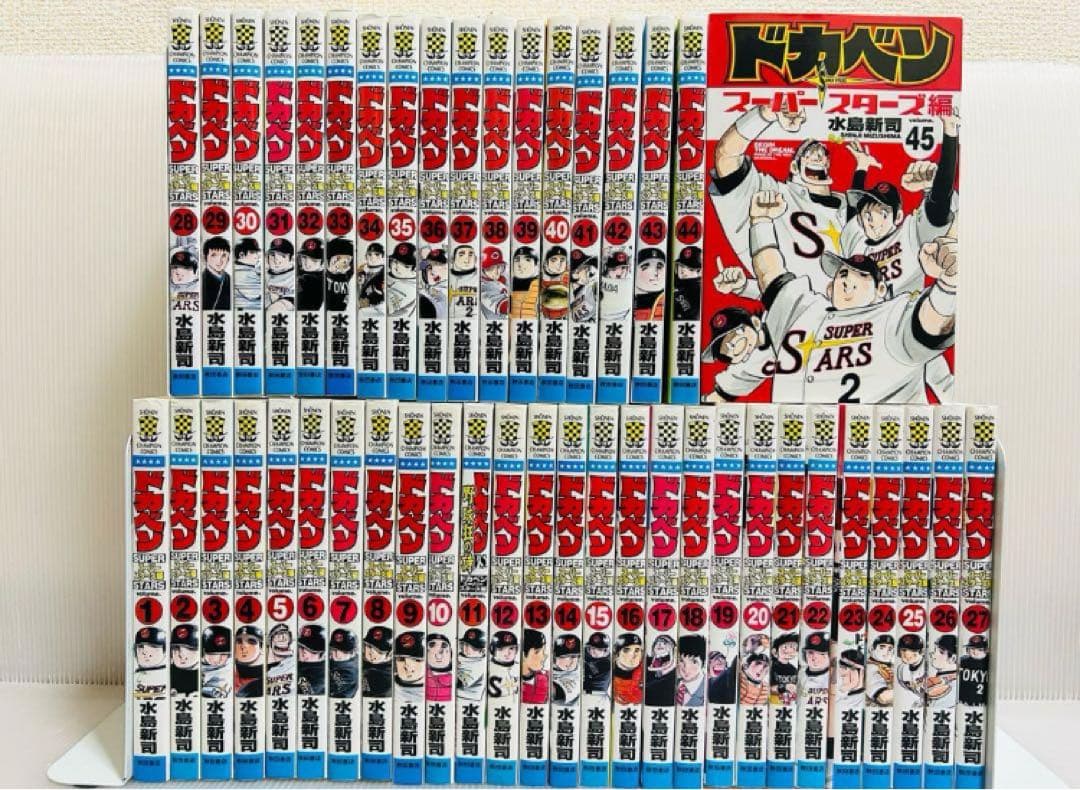 ドカベン 全巻セット 1〜45巻 中古 初版 - メルカリ