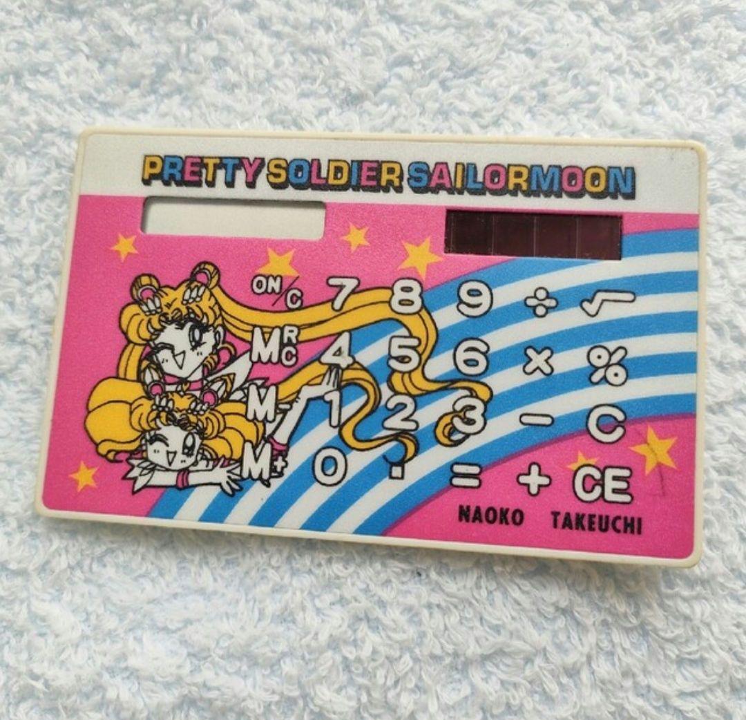 ☆なかよし応募者全員大サービス☆美少女戦士セーラームーン カード