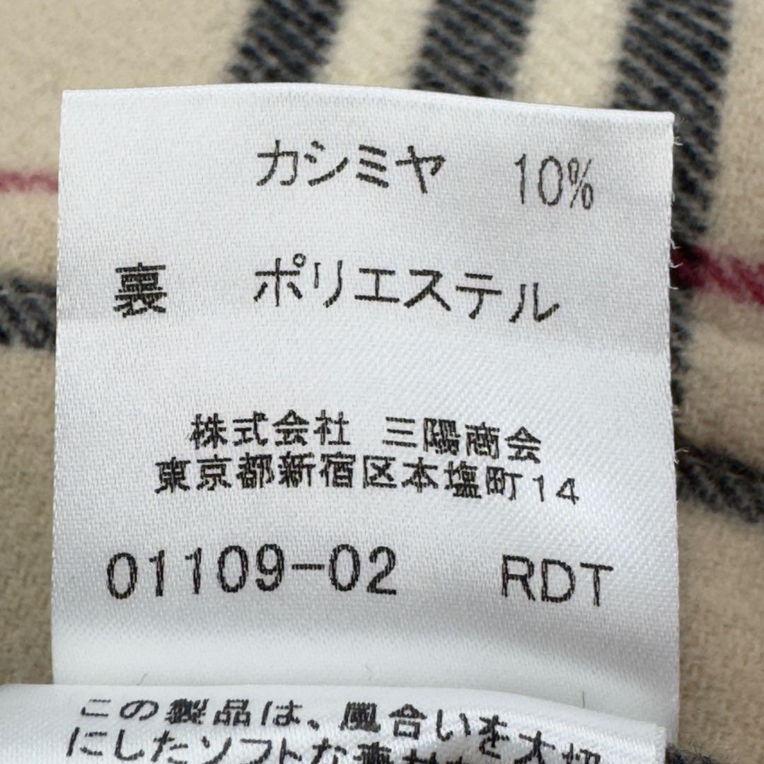 美品】バーバリーロンドン ダブルフェイス ウールカシミヤコート ノバ