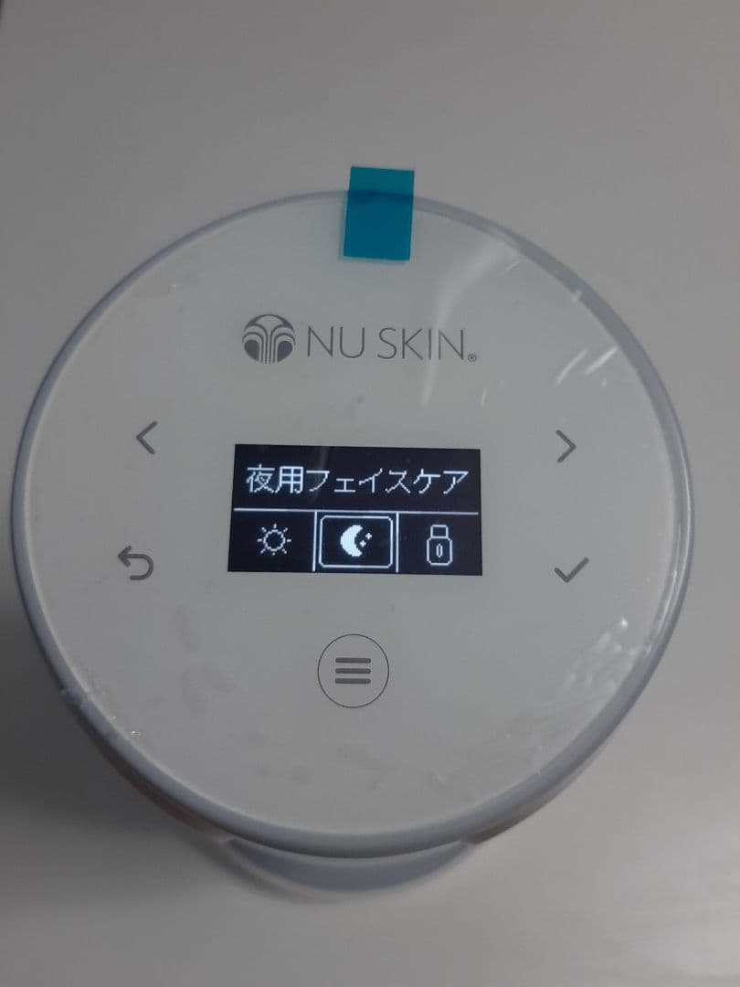 値下げ　ジェンロックミー　ニュースキン　ミー ついに未来領域へ。目の前でつくられる、私だけのフェイス ケア