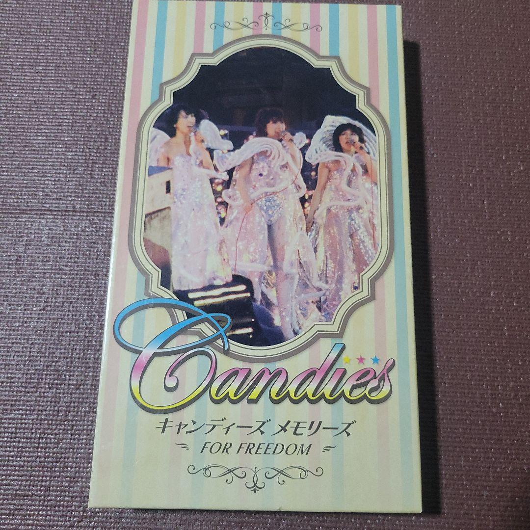 キャンディーズ メモリーズ for freedom DVD
