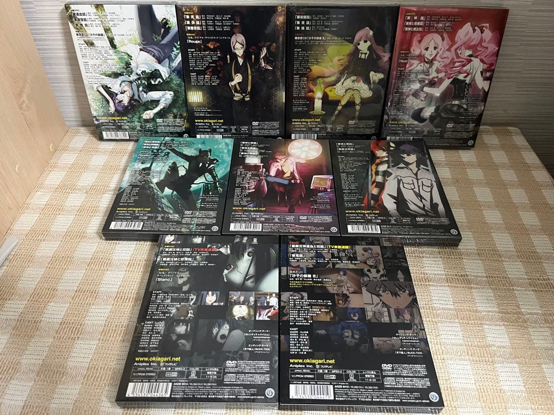 屍鬼 完全生産限版全9巻セット DVD 未開封