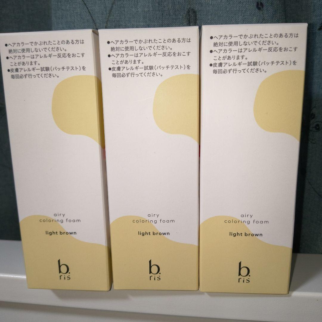 b ris エアリーカラーリングフォーム ライトブラウン 80g3本 Amazon | 【 染めるほどうるツヤ 】b.ris ビーリス 白髪染め [ 医薬部