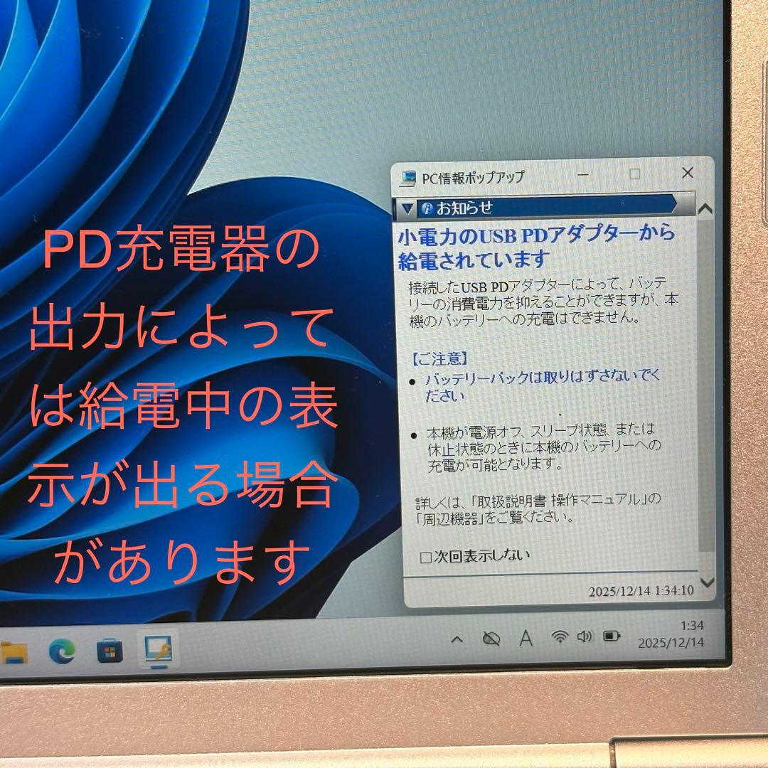 ✅️初心者OK！Windows11/Office/AI搭載ノートパソコン M25 ✅️初心者