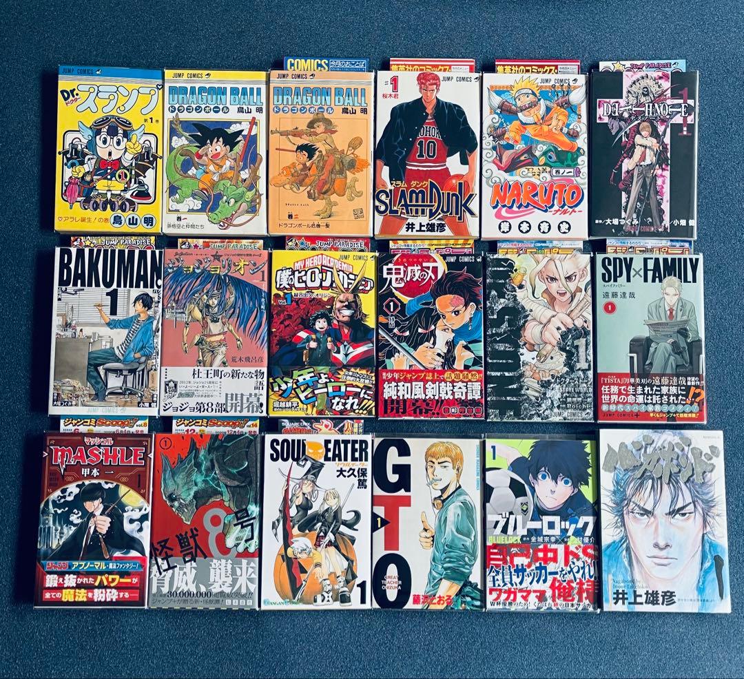 第1巻 初版本 人気漫画18冊セット