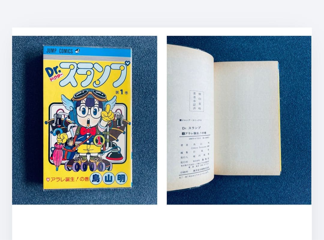 第1巻 初版本 人気漫画18冊セット